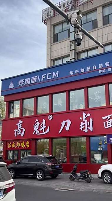 火爆全网的炸鸡草在咱们辽源不到40就能吃到了 炸鸡自由 汉堡可乐炸鸡