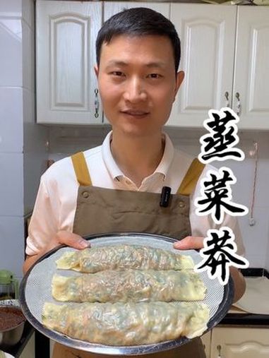 美食 蒸菜莾皮薄馅多,凉了也不会硬 菜莾 蒸菜蟒 卷菜馍 河南美食