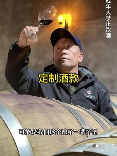 巨好喝的半甜桃红,简直了 女孩子的微醺神器 葡萄酒 仙女都在喝什么