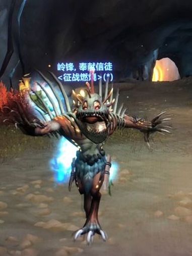 幻象蜃鱼人诱饵,变身玩具!魔兽世界勇士集结 魔兽世界 我们比你们多一个世界 艾泽拉斯的秘密