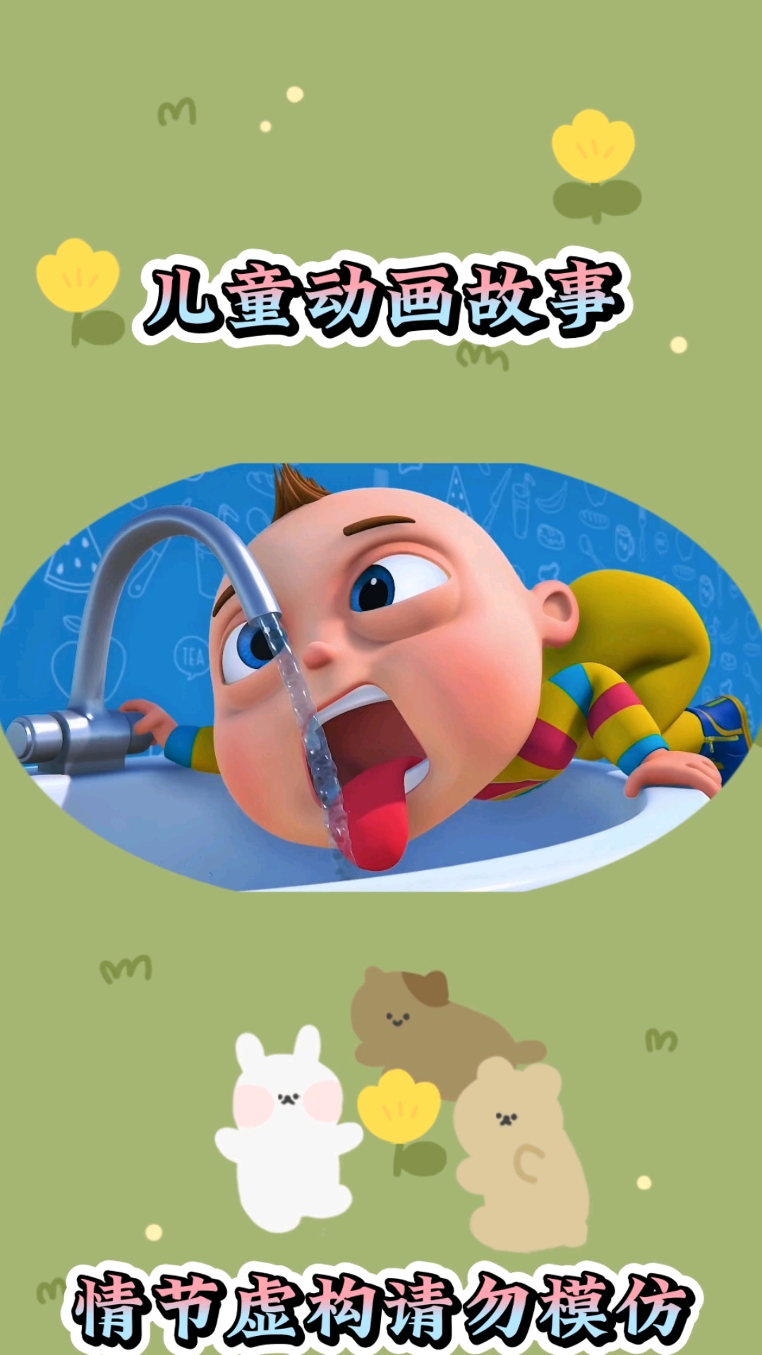 吃面条#亲子互动 #儿童启蒙早教益智动画片 