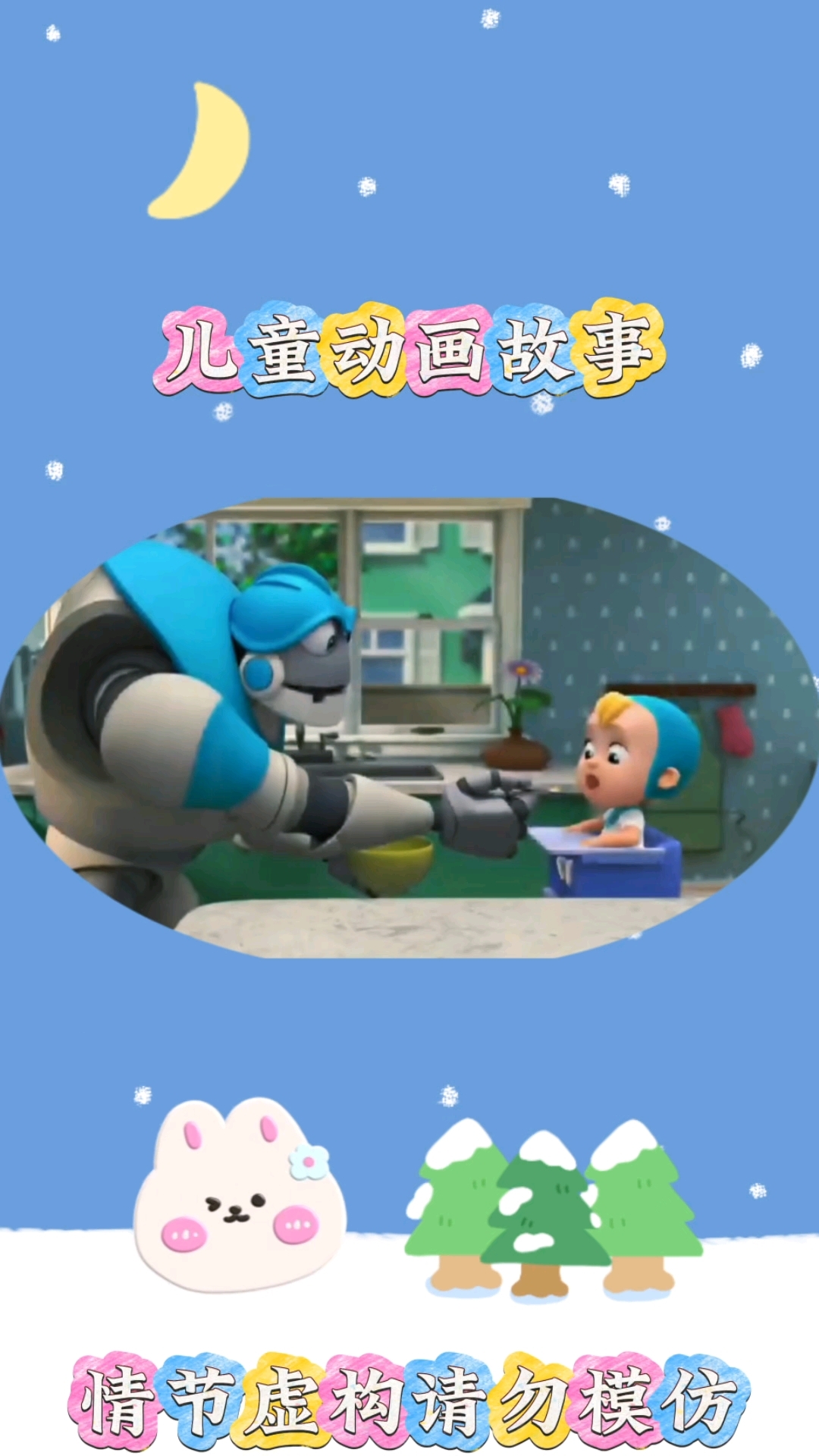 吃蔬菜#亲子互动 #儿童启蒙早教益智动画片 #儿童动画