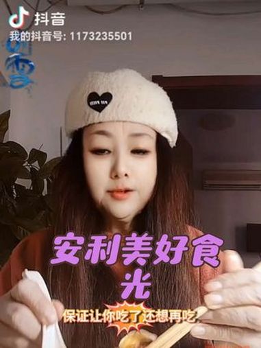 这款古法传承牛肉辣椒酱,一口鲜香,拌饭拌面蘸料,真不错,值得推荐 牛肉酱做法 牛肉辣椒酱下