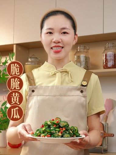 天热吃不下饭的时候,这道菜是最抢手的,香脆爽口,亲戚朋友吃完还要打包 脆腌黄瓜 下饭菜 家