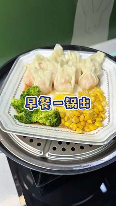 学会这个一锅出，不早起不费妈，让孩子吃上营养早餐 早餐吃什么 小学生早餐 懒人食谱 在家做