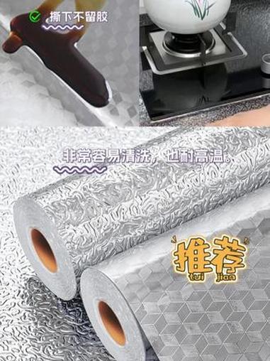 加厚厨房防油贴纸耐高温墙贴防水防潮防霉墙纸自粘台面柜子锡箔纸