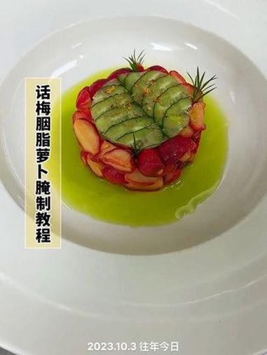 美食教程 冷菜 凉菜系列