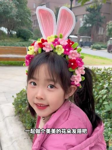 春天来喽,做个美美的发箍吧,同款超好用胶枪下方小黄车 儿童发饰 手工diy 扭扭棒发箍教程