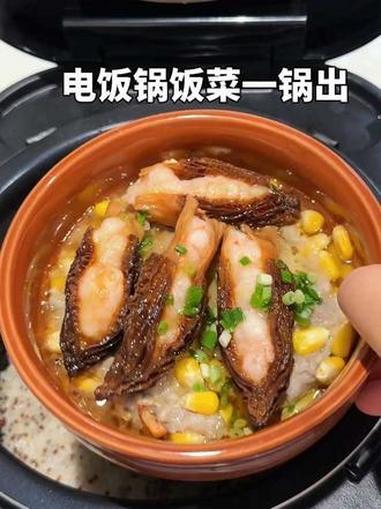拒绝外卖，用电饭锅快速做好饭菜一锅出#懒人必备 #电饭锅一锅出 #蒸菜 #晚餐吃什么 #真