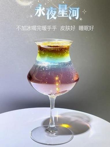 永夜星河 今日微醺「劲酒特调·永夜星河」冬天就要不加冰喝完暖乎乎,睡眠好,皮肤好!#劲酒特