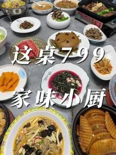 金榜题名宴 如果我没把这个套餐推介给你们!那就是我的失误了!环境只能说中等,菜品还算丰富,