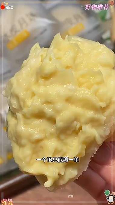 这糯叽叽的一口爆浆,浓郁的榴莲果肉。真的巨丝滑巨好吃!榴莲月饼 榴莲冰皮月饼 月饼