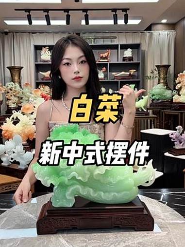 白菜摆件象征着百业俱兴 热卖中的爆款 源头实力厂家 高档大气上档次 栩栩如生