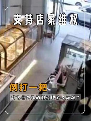对这种头像的刻板映像又加重了 离谱 热点 蛋糕店@DOU+上热门 万万想不到