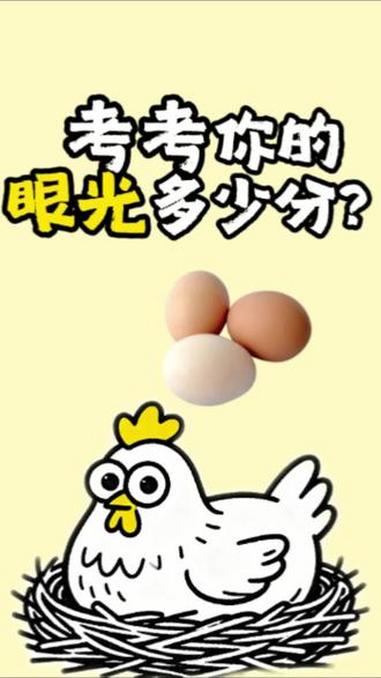 考考你的眼光多少分?#品牌设计#营销思维 #包装设计 #老板 #商业思维