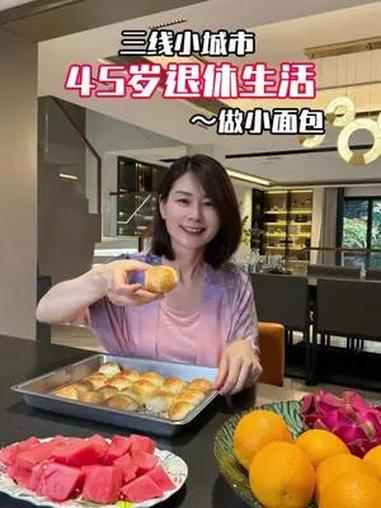 跟着视频学做新手不翻车的小面包,食材比例一样,制作流程也是严格按视频要求来的,出来的确是小