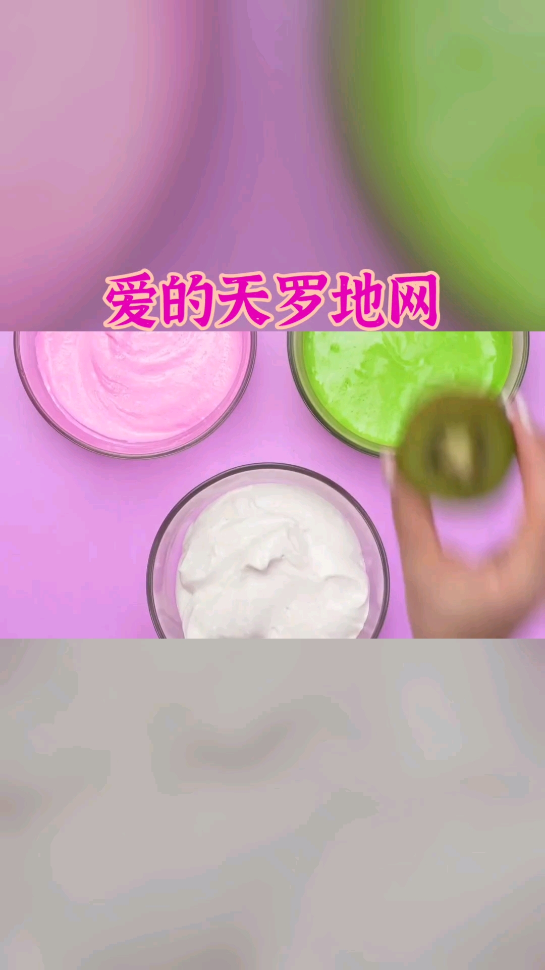 #小说#爱的天罗地网