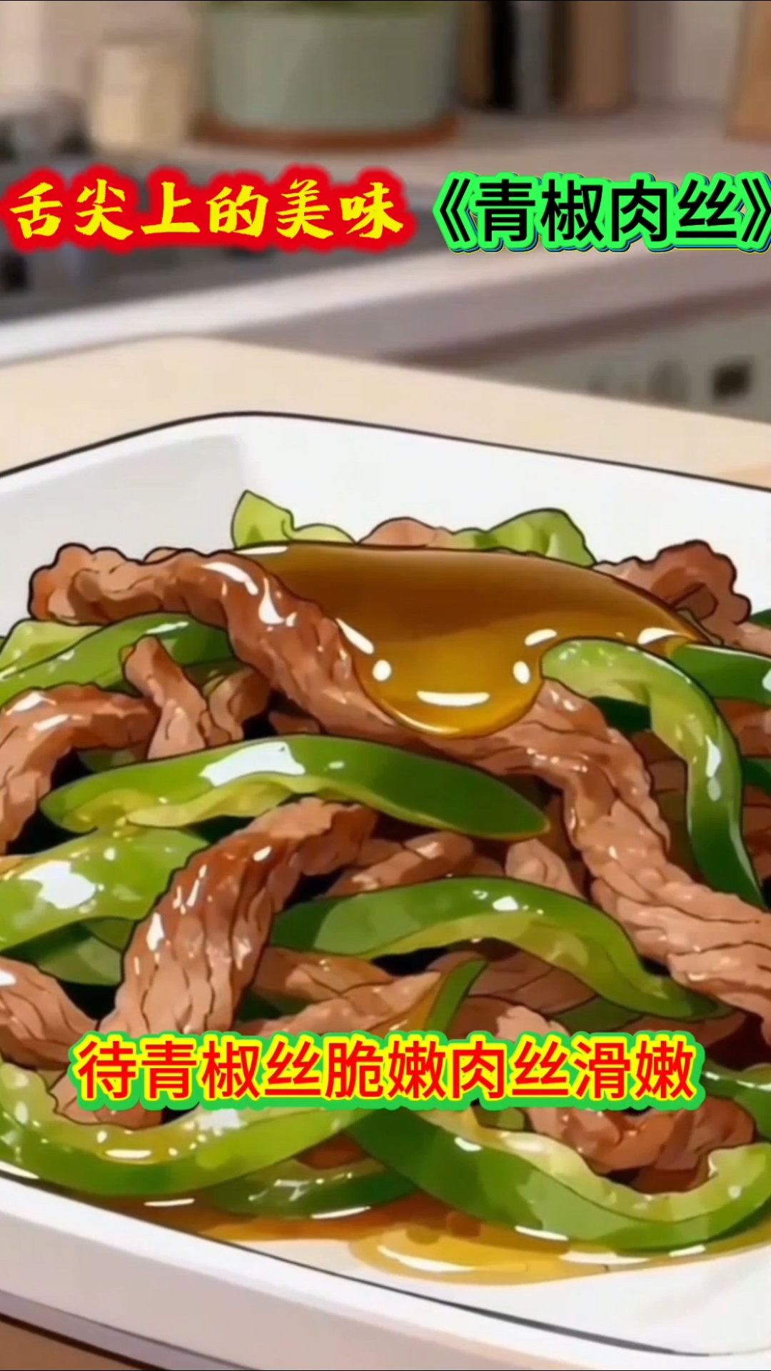 分享视频