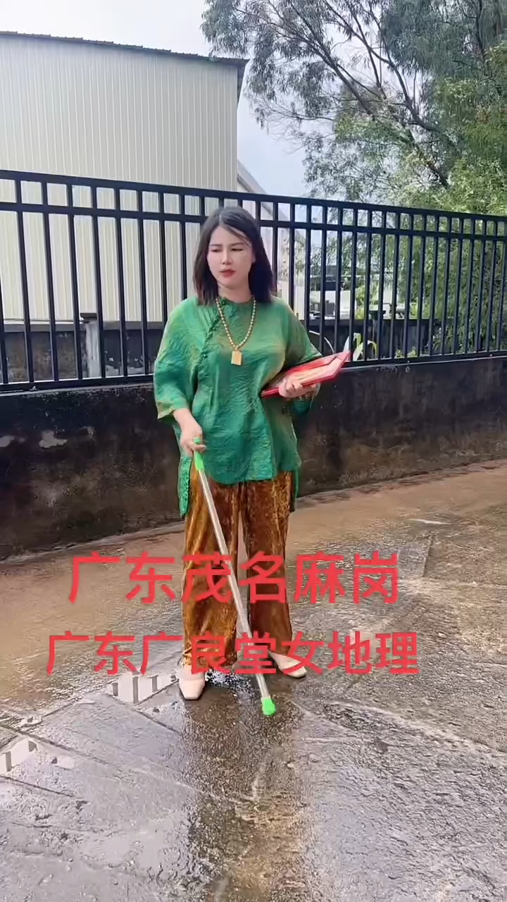 广东茂名著名女地理师