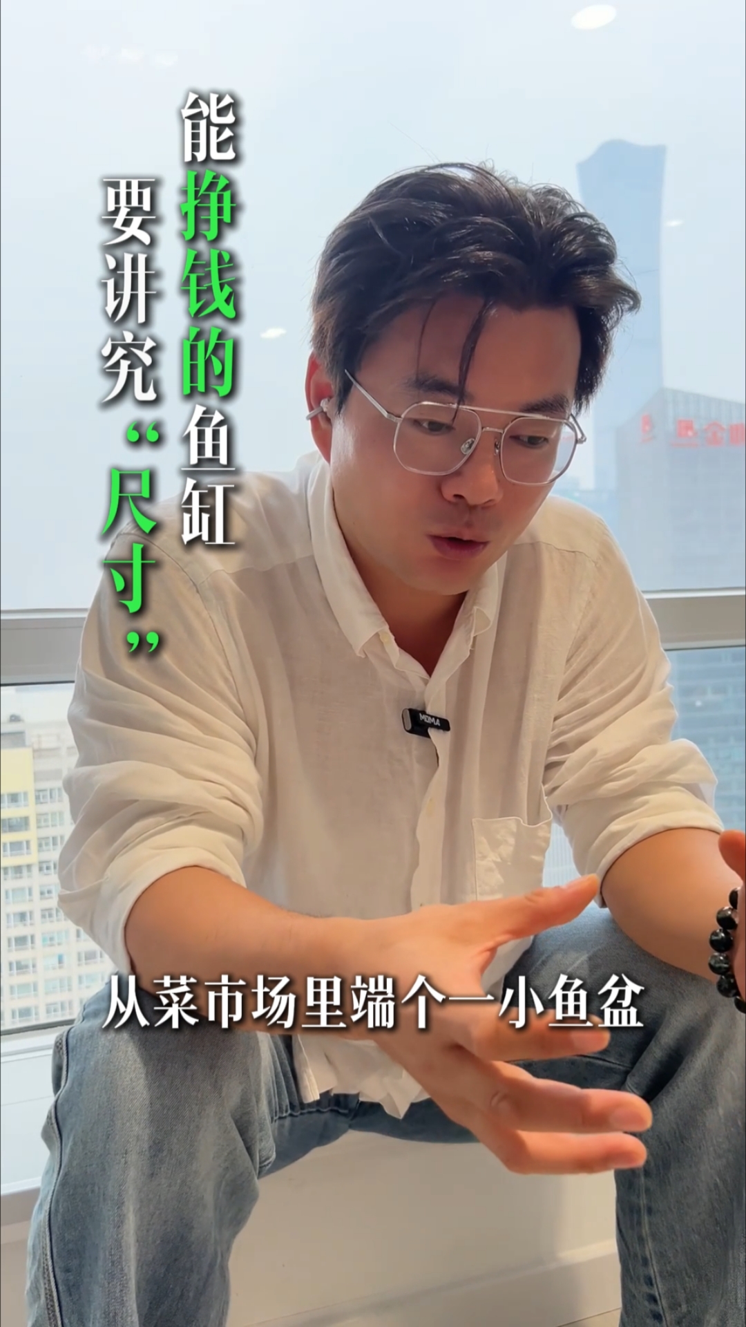 家里鱼缸要选对尺寸