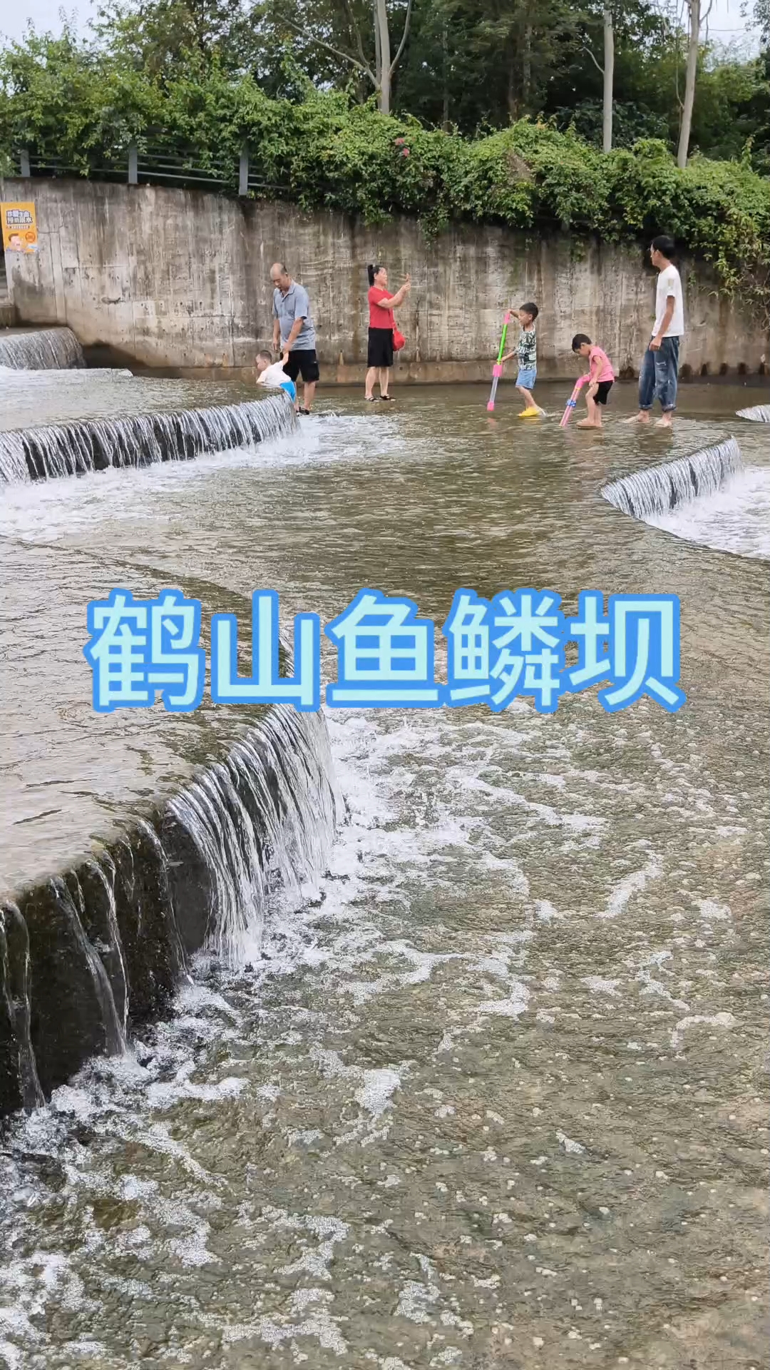 鹤山五星村鱼鳞坝清凉一夏,玩水钓鱼野餐,上游社营村也不错