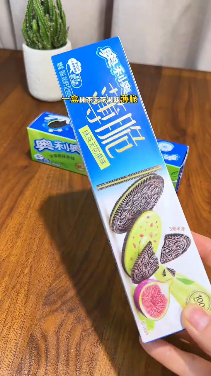 奥利奥抹茶十件套,百元享清新茶香