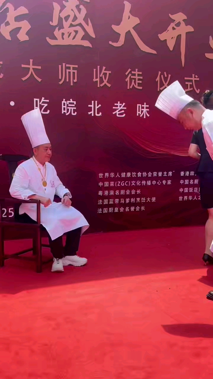 拜师学艺,自助餐,企业年会,深圳市御阳国际餐饮服务有限公司出