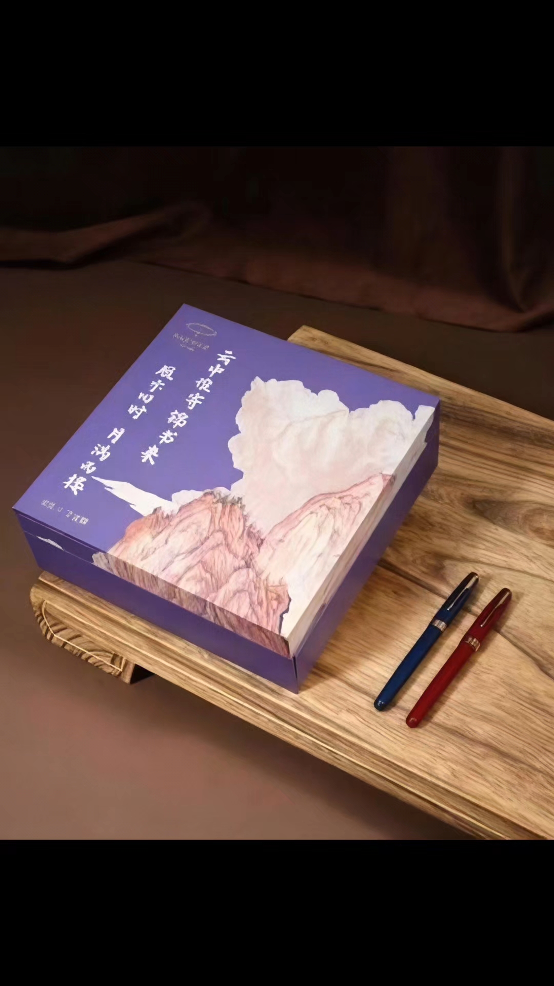 冬寒里提笔,这支派克锦书笔,是暖在指尖的“云中锦书”~