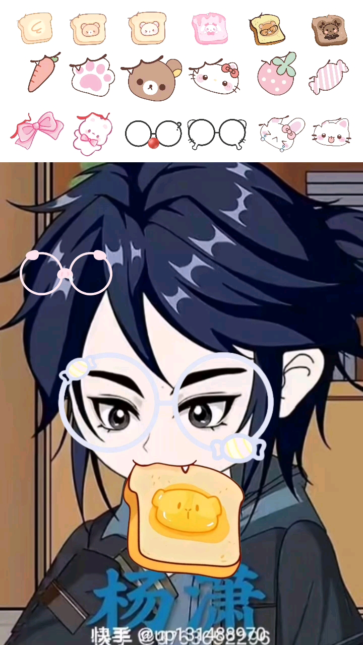 吃吐司的他，竟在偷偷戴眼镜？！#戴眼镜的动漫少年#