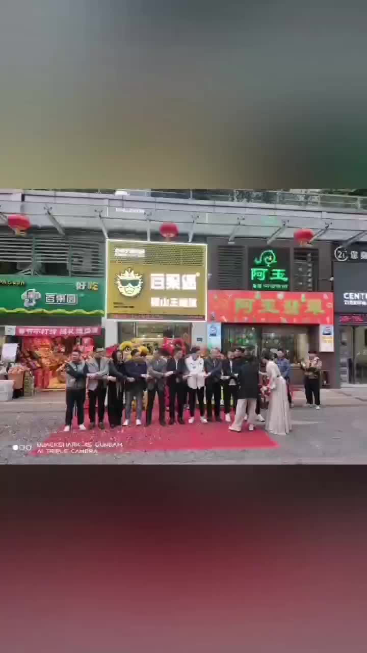 百果遇猫山王榴莲专门店