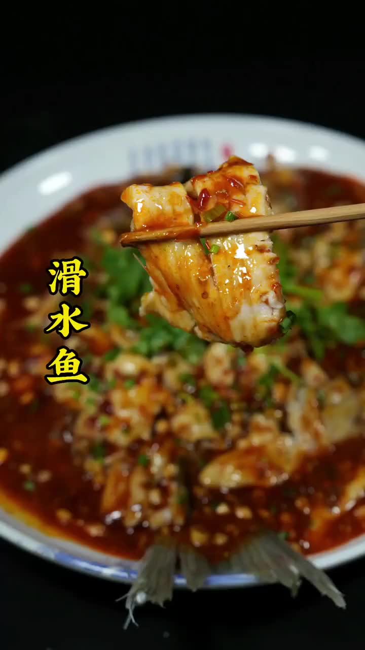 花鲢鱼的简单做法,好吃到爆