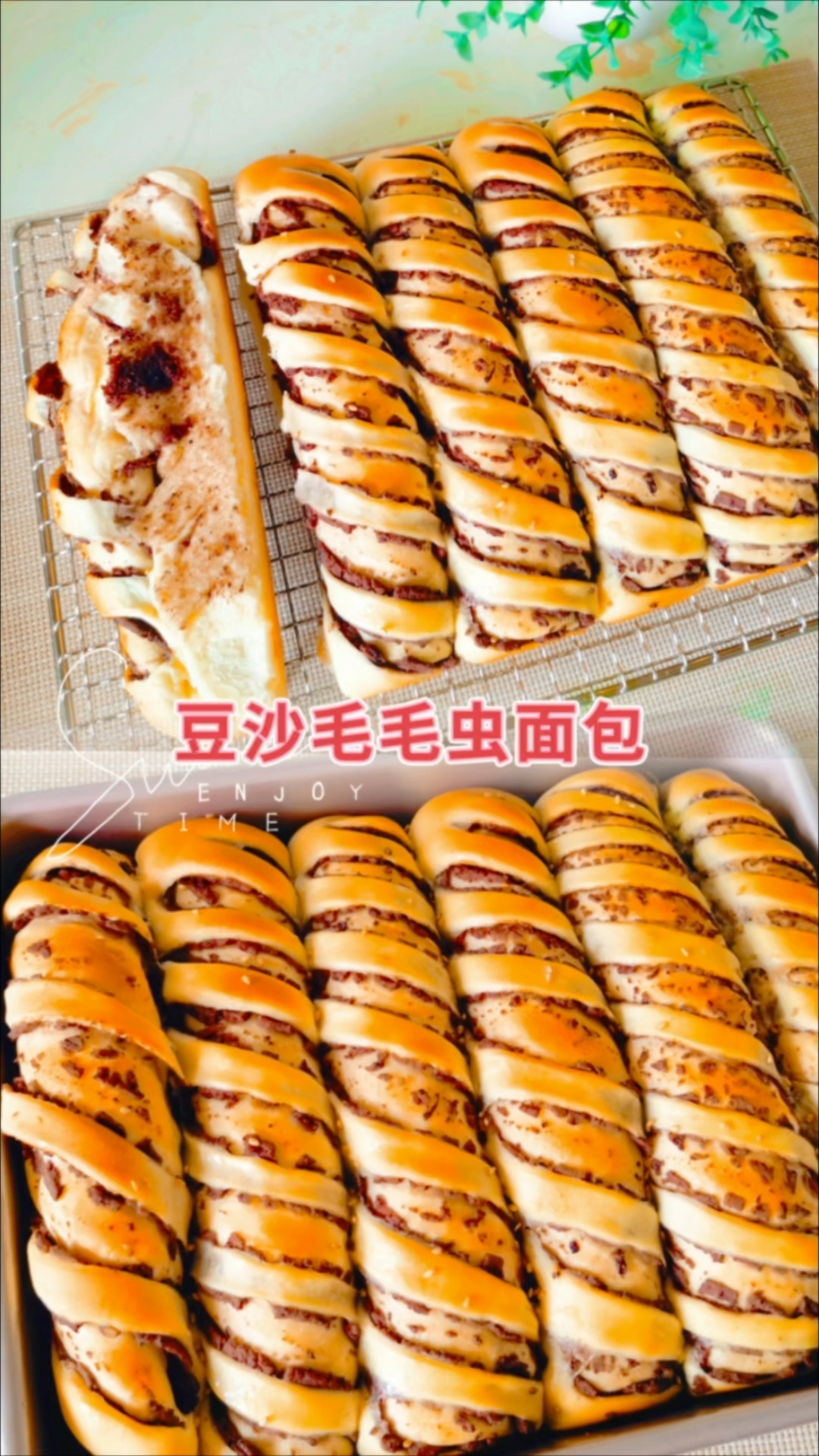被豆沙毛毛虫面包拿捏的一天