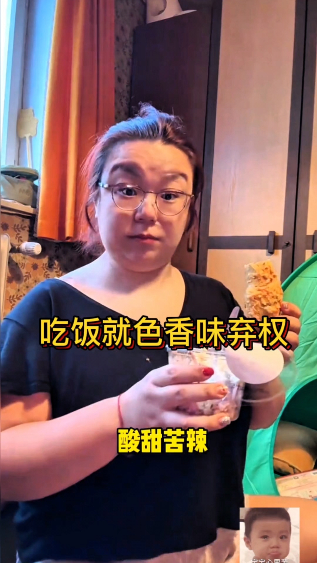 远嫁奥地利的女人吐槽:他们的饭菜色香味弃权、惨绝人寰