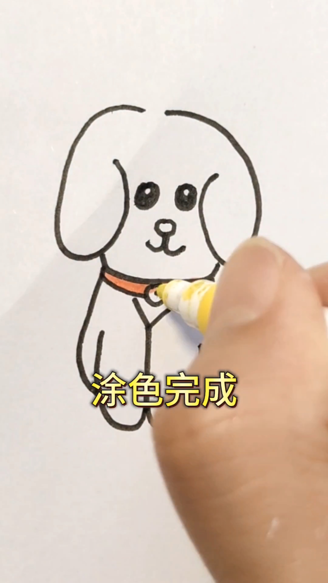 萌萌小狗简笔画 简单步骤 一下完成