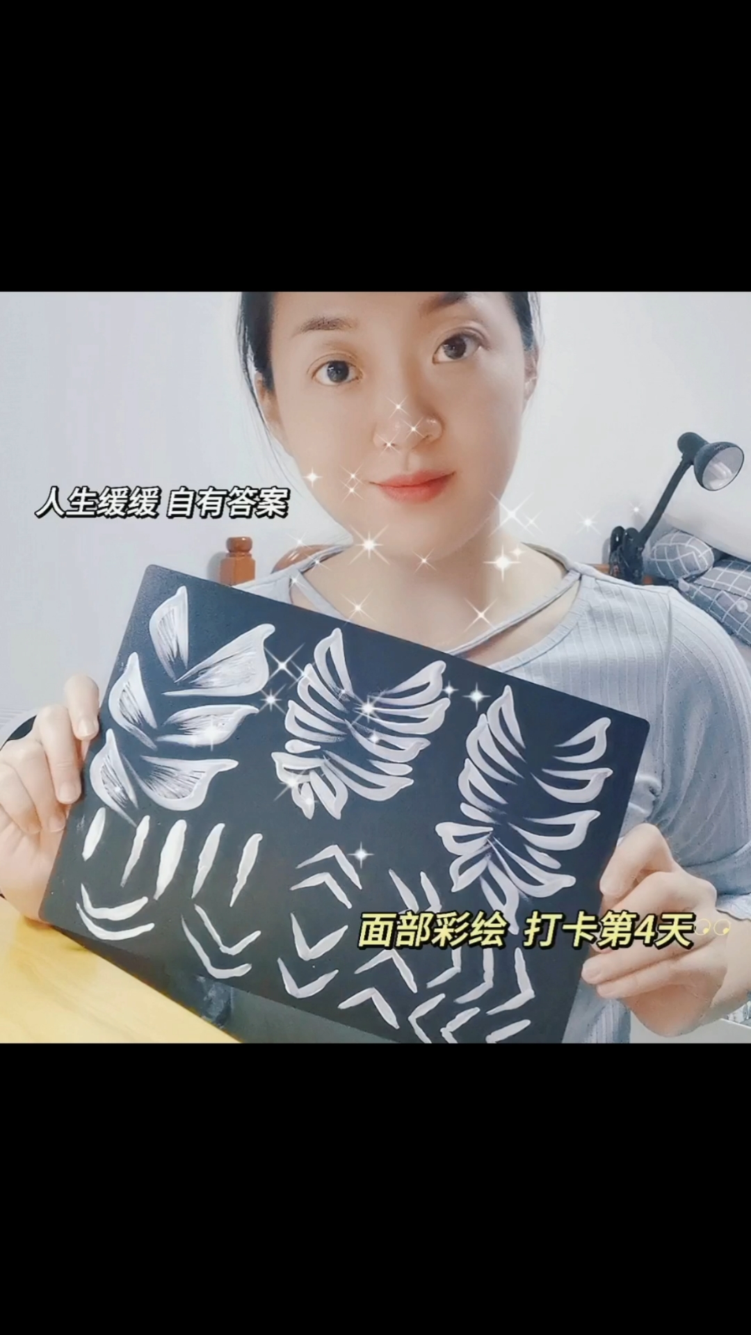 挑战打卡30天～面部彩绘打卡第4天蝴蝶线、老虎线～