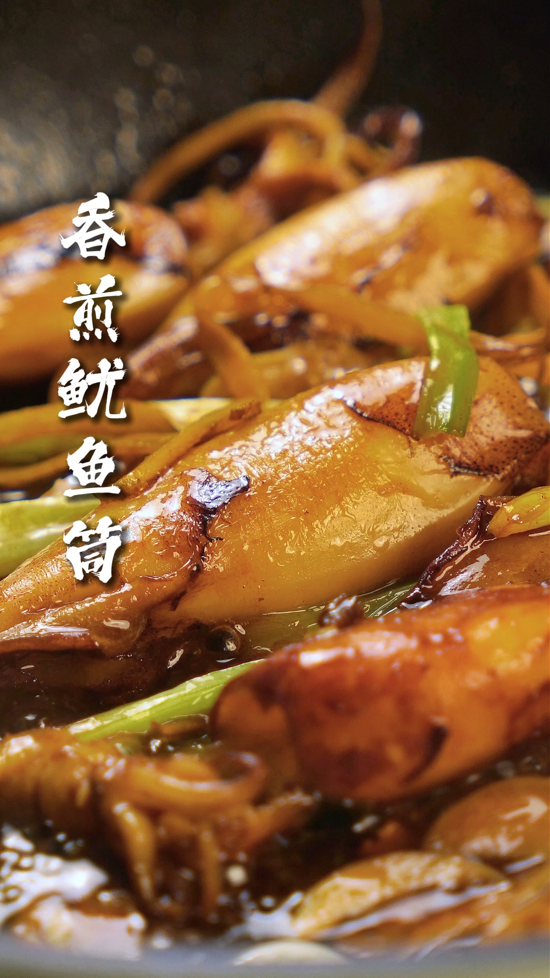 香到离谱！