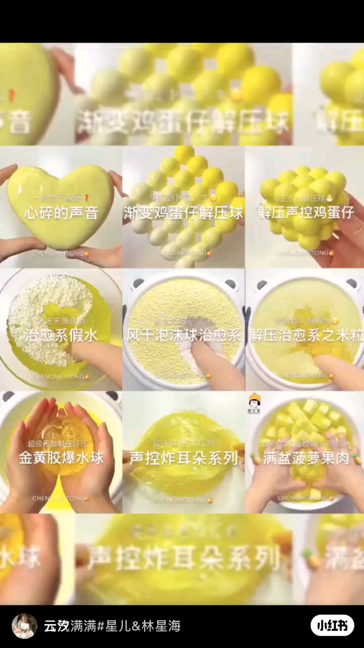 盘点那些你一定见过的玩泥素材
