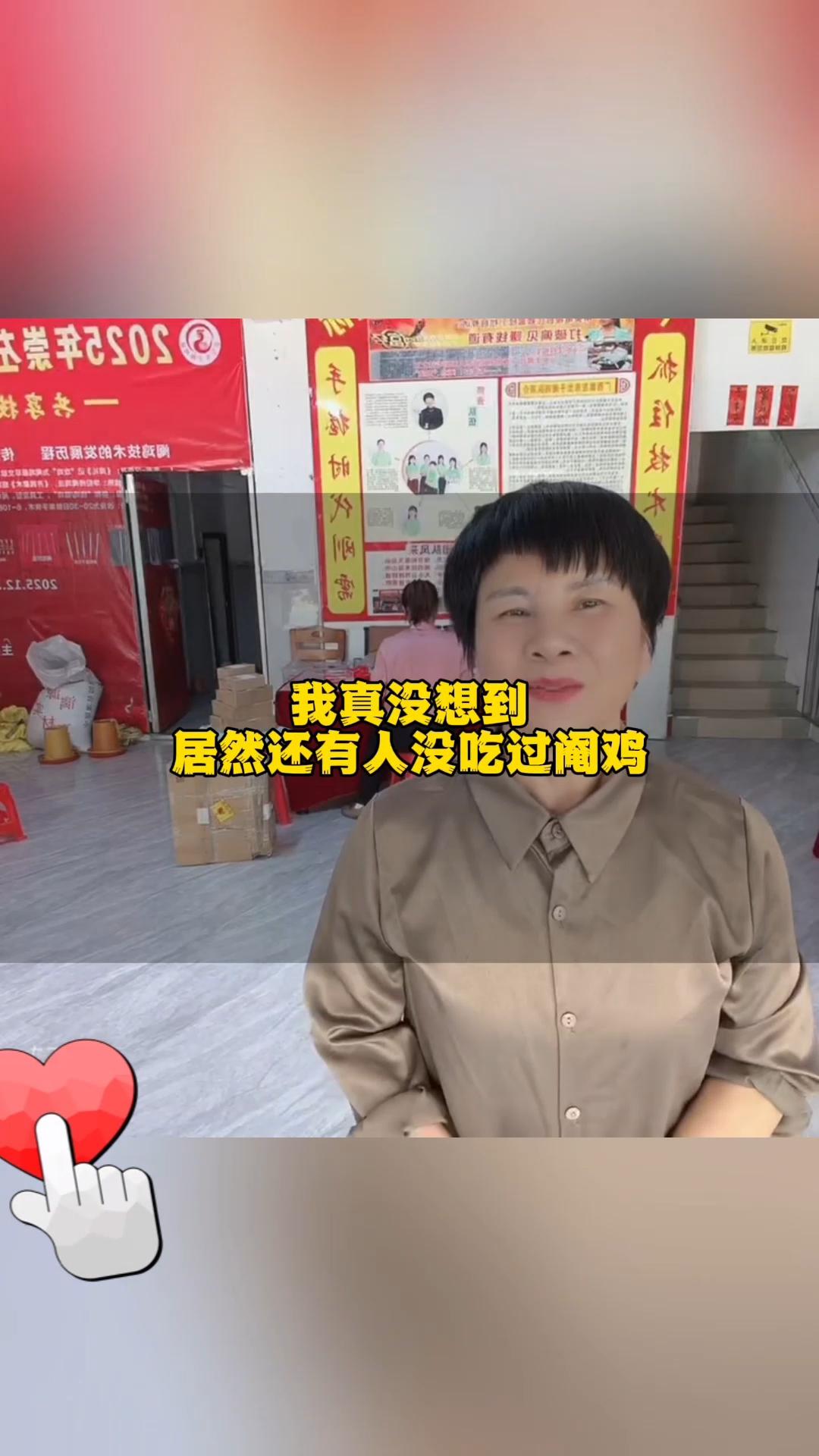 我真没想到,居然还有人没吃过阉鸡#阉鸡# #学阉鸡# 去哪里学阉鸡技术