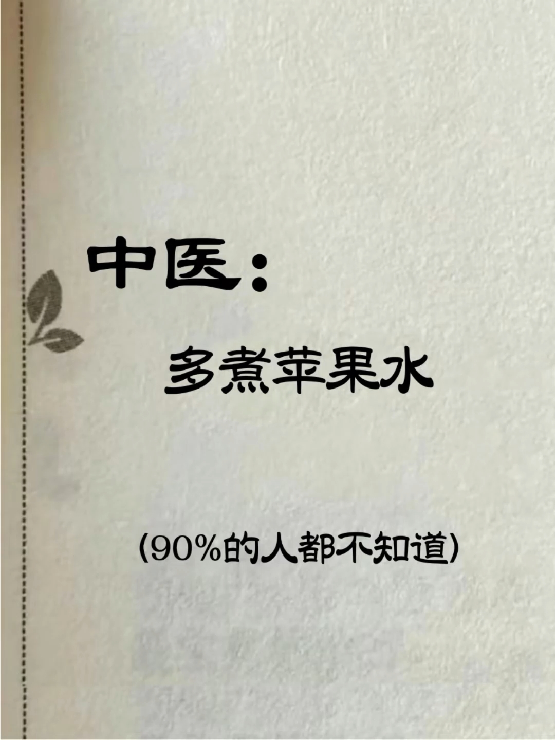 分享视频