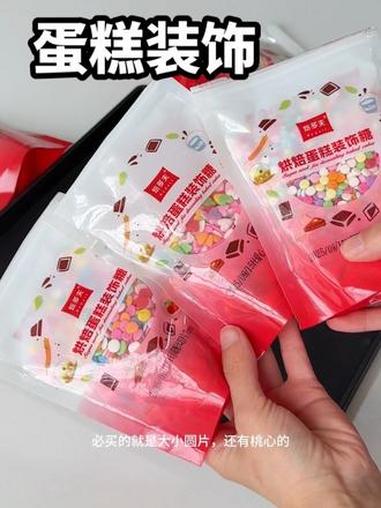 #蛋糕#蛋糕装饰视频同款左下角