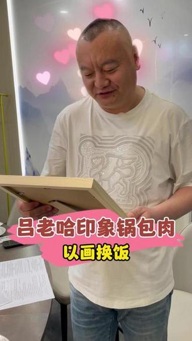 老板虽然一开始气势汹汹但是知道我来者友善直接拉着我安排了一桌子的东北美食，连台子都拿出来了