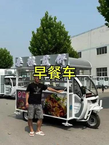 性价比很高的新款车型,早餐可以摊煎饼、手抓饼、鸡蛋灌饼,还能做油炸。早餐车 煎饼车 电动餐