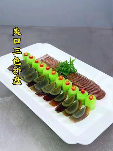 天气快热了,试试这个酸辣可口的。小凉菜松花蛋,黄瓜,牛肉这样搭配不仅造型好看,我而且酸辣可