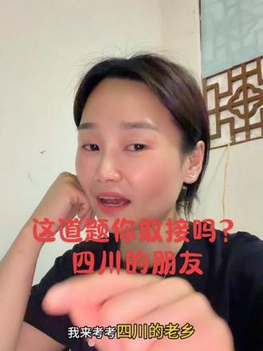 四川的朋友你们那是不是有一种这样的蔬菜是从头到脚都是能吃的,一点也不浪费,到底是什么菜评论