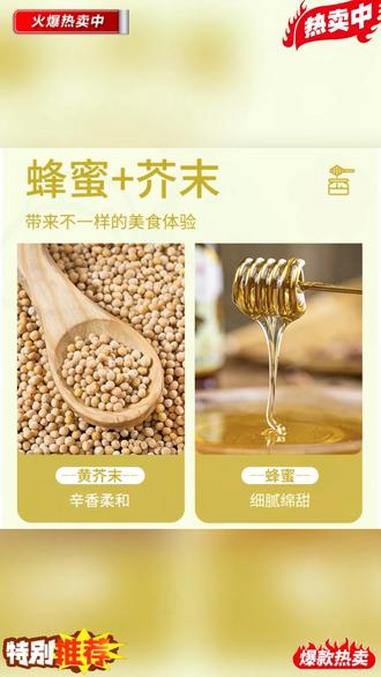 酱料 蜂蜜芥末酱韩式炸鸡酱料奶香芝士酱香甜沙拉酱蔬菜水果专用蘸酱料#沙拉调料 #蔬菜水果蘸
