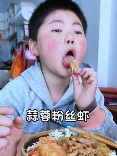 #家常菜 #真实生活分享计划 #蒜蓉粉丝虾 #干饭时刻王建举着虾肉张大嘴,吃得眼睛都眯起来