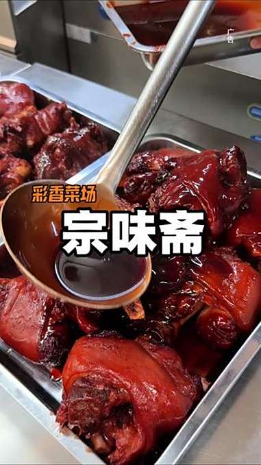 发现了个惊天大秘密 怪不得老妈最近厨艺大涨……菜市场里的烟火气 彩香菜场 酱汁肉 来苏州味