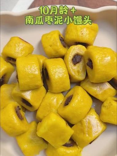 10月龄+南瓜红枣小馒头,锻炼宝宝抓握和咀嚼能力,造型可爱松软香甜,宝宝很爱吃 宝宝辅食 