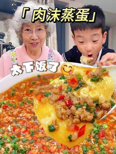 这又滑又嫩的肉沫蒸蛋太好吃了!鲜香爽滑超细腻,做法简单0失败,当早餐来一口太香了!肉沫蒸蛋