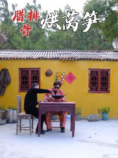 吃腊味还得看湖北,这腊排骨到外面怎么也吃不到家里的这个味道 乡村大锅煮出人间美味 简单的食